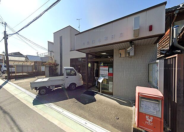 和泉横山郵便局