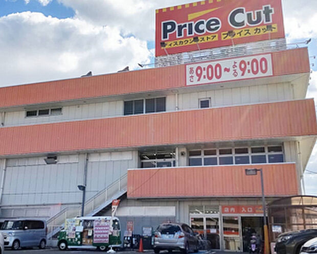 プライスカット 和泉鶴山台店