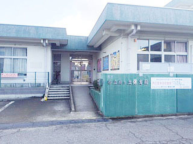 緑ヶ丘保育園