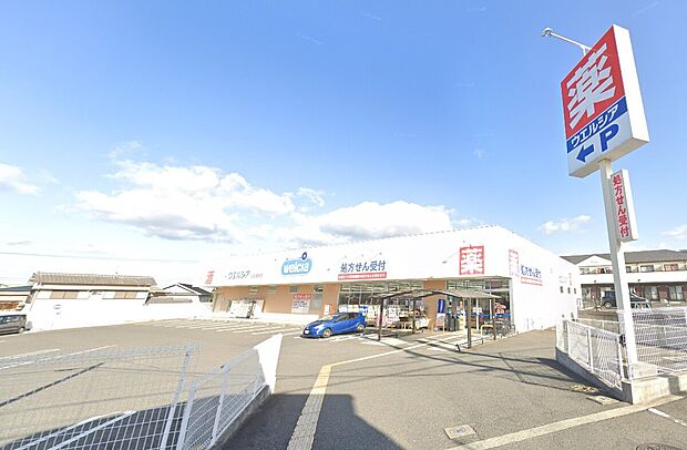 ウエルシア 和泉唐国店