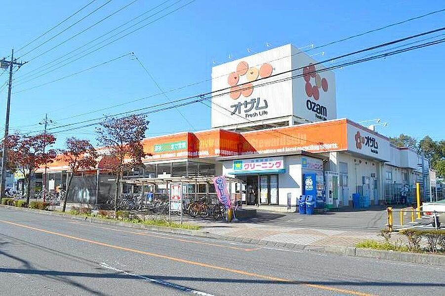 スーパーオザム東狭山ヶ丘店まで940m 徒歩１２分♪