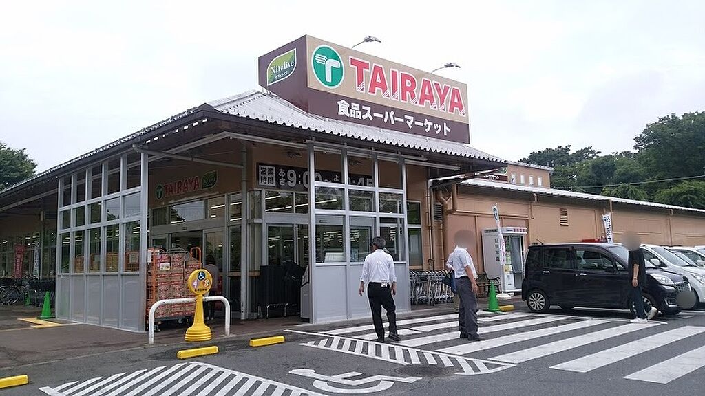 TAIRAYA川鶴店まで720m 徒歩９分♪