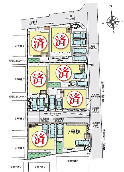 同じ時期に生活をスタートさせるご家族の多い分譲地は、困ったときも心強い♪