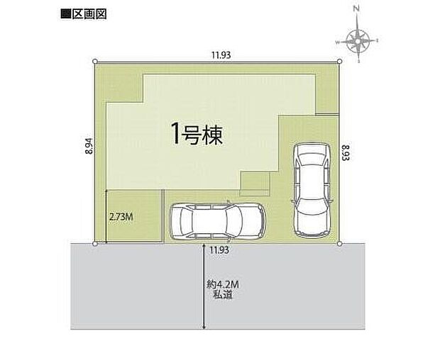 南道路の整形地!間口が広く開放感があります♪カースペース2台分確保!周辺は第一種低層住居専用地域で落ち着いた住環境です。