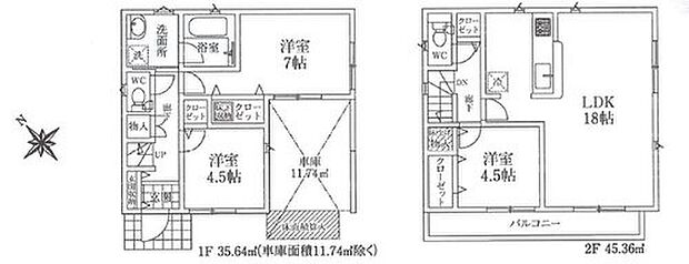 (１号棟)、3LDK、土地面積80.14m2、建物面積81m2
