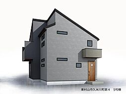 東京都東村山市久米川町2