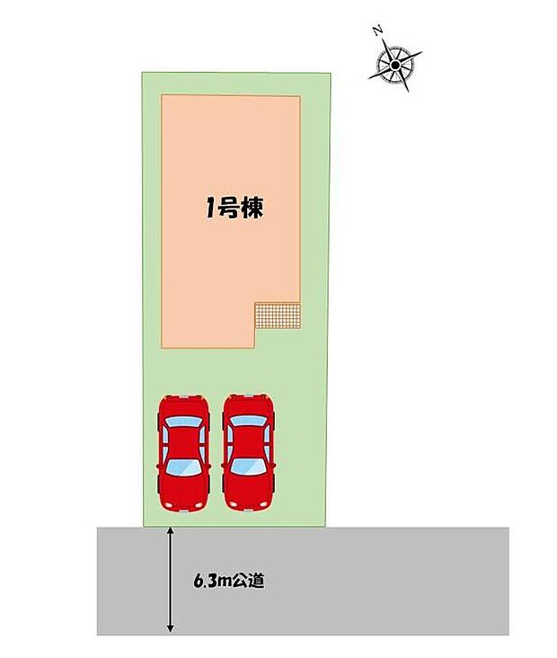 陽当たり良好な南道路！前面道路は６．３ｍと広めなので開放感があります。敷地４０坪超えのゆとりの住まい。カースペース並列２台分！