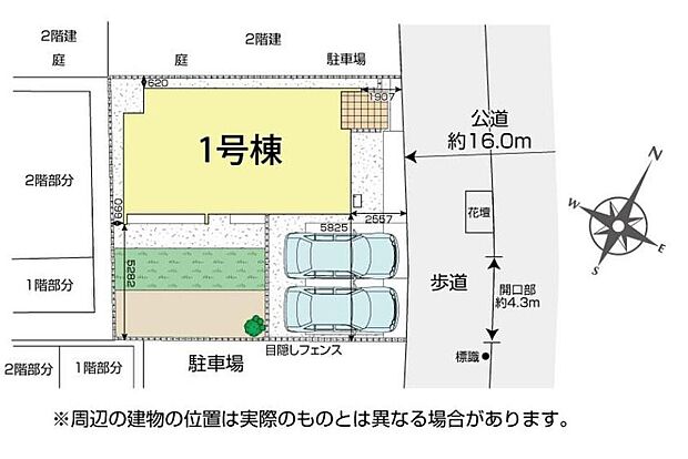 前面道路は広々１６ｍ！カースペース並列２台可♪庭つき、ゆとりの４ＬＤＫの邸宅です。