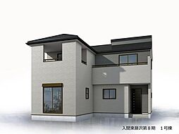 埼玉県入間市東藤沢8