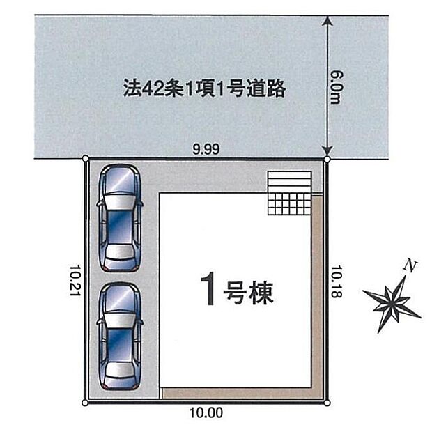前面道路は６ｍと余裕の広さ！車種により、２台駐車可能です。