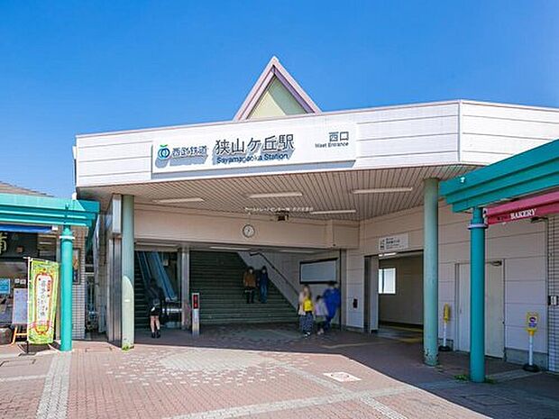 西武池袋線「狭山ケ丘」駅 徒歩8分♪