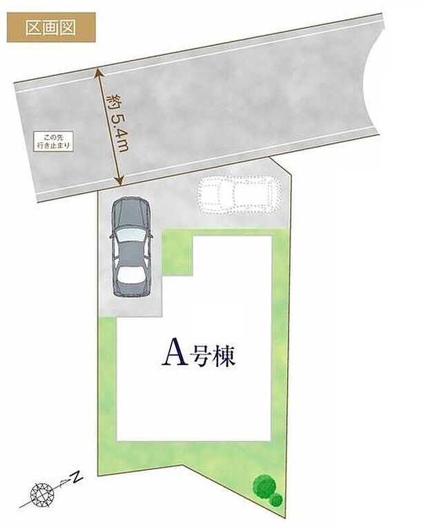 南東側に建物がなく開放感のある立地です。カースペース車種により2台可能。ご家族の自転車置き場や来客用の駐車スペースとしても便利です。周辺は第一種低層住居専用地域で落ち着いた住宅街です。