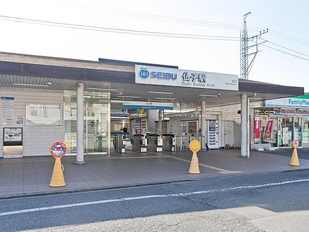 西武池袋線「仏子」駅まで　徒歩２１分♪
