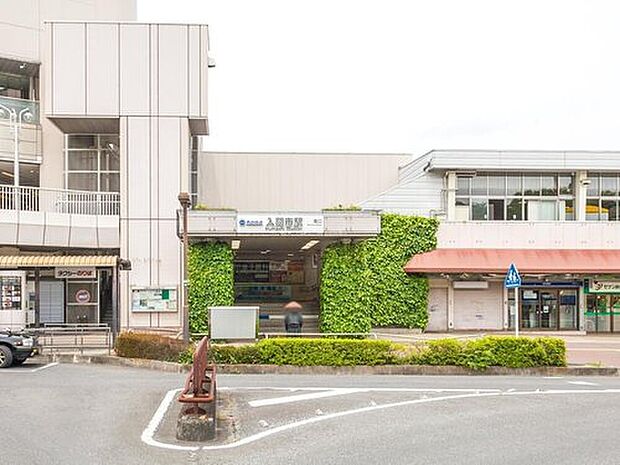 西武池袋線「入間市」歩15分!
特急停車駅で通勤通学に便利♪