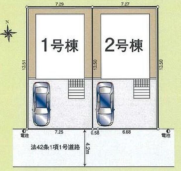 陽当たり良好な南道路！整形地で敷地を有効活用できます。カースペースにゆとりがありご家族の自転車置き場や物置スペースとしても活用していただけます。周辺は第一種低層住居専用地域で落ち着いた住環境です。
