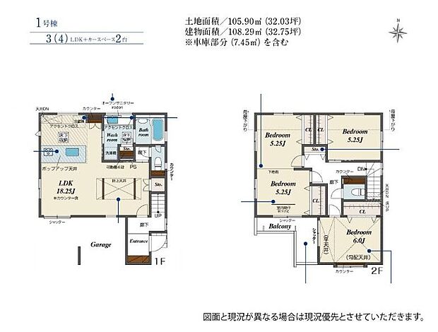 (1号棟)、3LDK、土地面積105.9m2、建物面積108.29m2