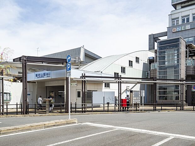 西武鉄道新宿線「東村山」駅（約850m）