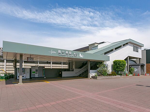 東武東上線「鶴ヶ島」駅（約2,160m）