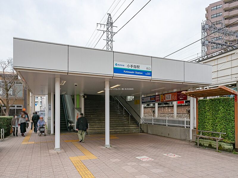 【車・交通】西武鉄道池袋線「小手指」駅