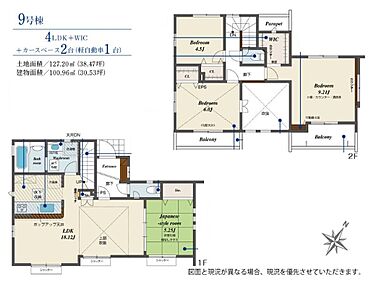 ☆大容量ウォークインクローゼット付き☆
２階の主寝室となる９．２１帖洋室はウォークインクローゼット付き！タンスを置かずに済むのでお部屋をひろびろお使いいただけます♪ 