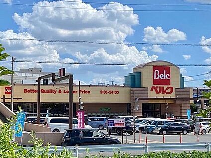 ベルク東所沢店 220m (徒歩3分)