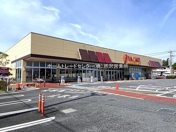 ヤオコー所沢椿峰店(約1,690m)