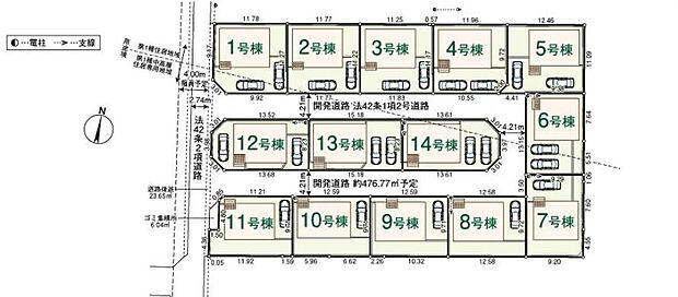 【全体区画図】大型の開発分譲地内！新設道路など、快適に暮らせる環境♪全棟、敷地面積を有効に活用できるきれいな整形地です。