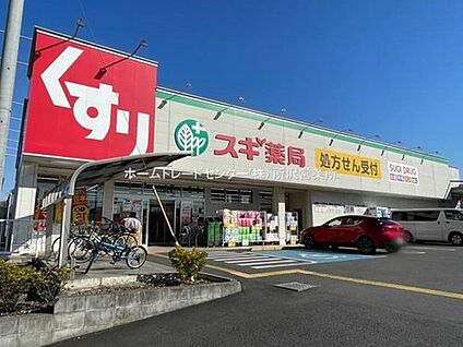 スギ薬局東村山秋津店 628m(徒歩8分)