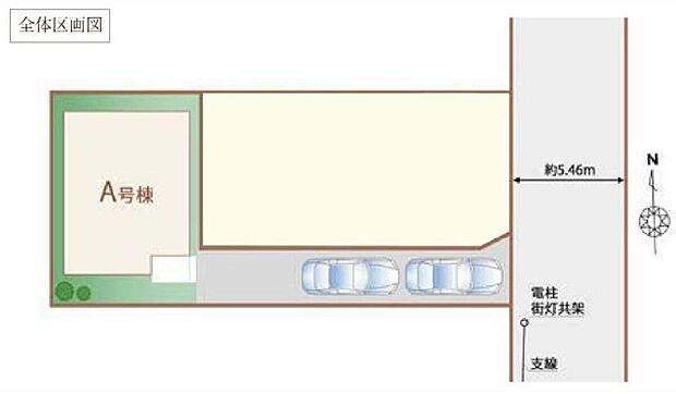 【全体区画図】周辺は第一種低層住居専用地域で落ち着いた住宅街です。カースペース2台分確保!前面道路は約5.46mと広めです♪