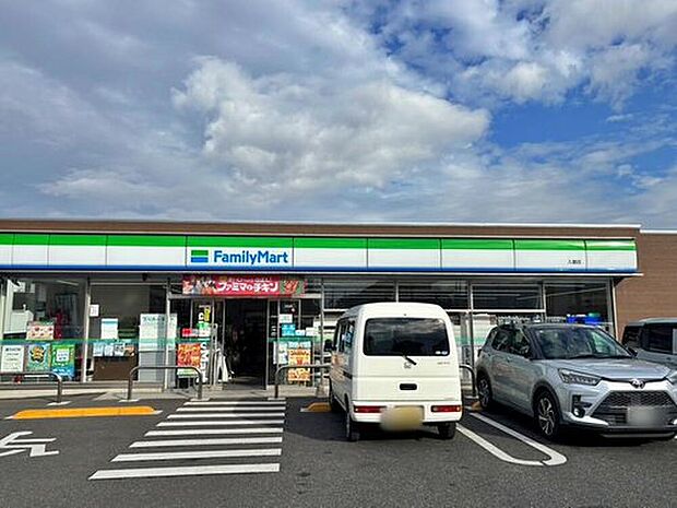 ファミリーマート入曽店(約710m)