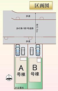 全体区画図