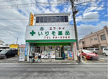 ドラッグ・エースいりそ薬品 2114ｍ(徒歩27分)