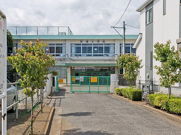 東村山市立秋津小学校（約480m）