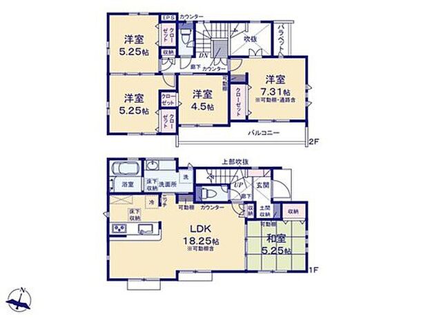 【5LDK】☆部屋数豊富な５LDK☆
ご家族1人1人が部屋を持てるため、年頃のお子様がいるご家庭もプライバシーを確保することができます♪