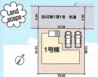 全体区画図
