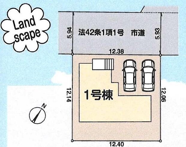 【全体区画図】駐車２台可能なカースペース付き！（車種による）前面道路は幅員５．９４ｍあり、お車の出し入れもしやすいです♪