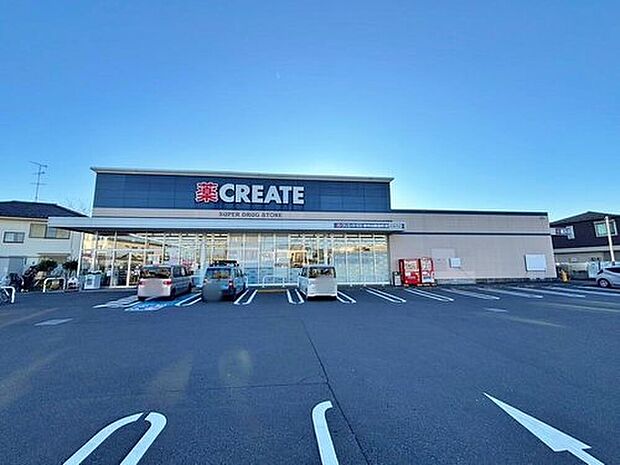 クリエイトエス・ディー東村山諏訪町店（約732m）
