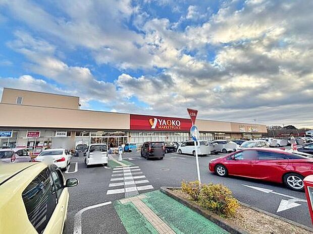 ヤオコー入間下藤沢店（約180m）