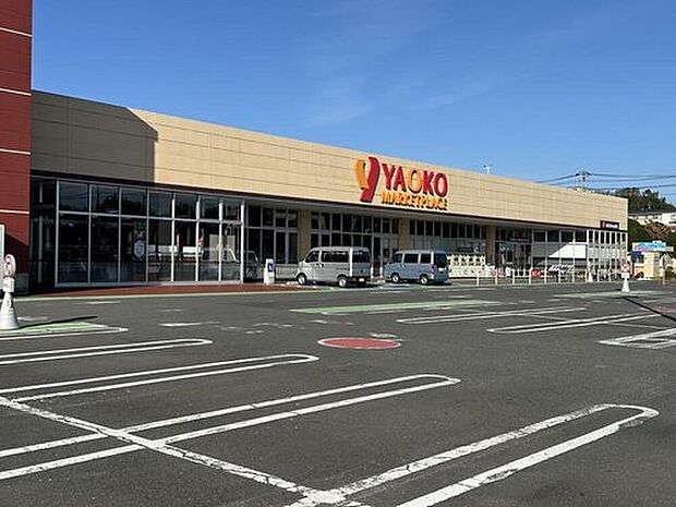 ヤオコー北入曽店（約826m）