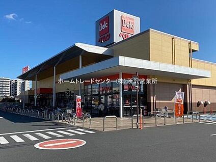 ベルク狭山入間川店 358ｍ(徒歩5分)