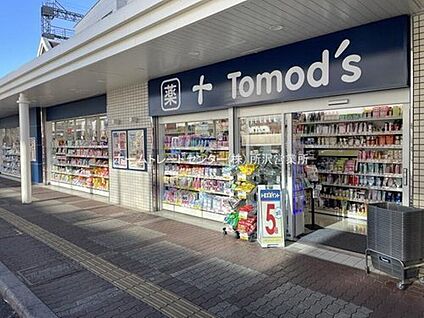 トモズ西所沢店 677m (徒歩９分)