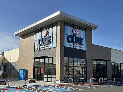 クルベ北入曽店 320ｍ(徒歩4分)