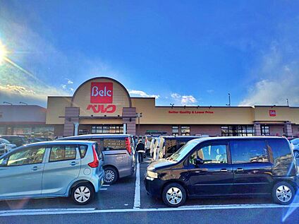 ベルク入間野田店 535ｍ(徒歩7分)