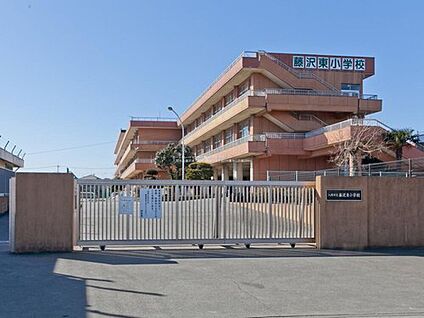 入間市立藤沢東小学校 320ｍ(徒歩4分)