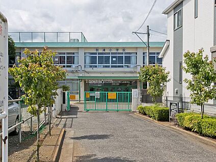 東村山市立秋津小学校 200m (徒歩3分)