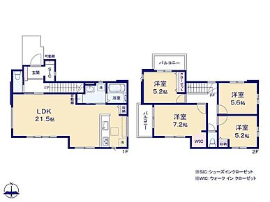 ☆収納豊富なお住まい☆玄関にはベビーカーやアウトドア用品を収納できるシューズインクロークを設置。可動棚付きですっきり片付けられます。２階７．２帖洋室は大容量ウォークインクローゼット！ 