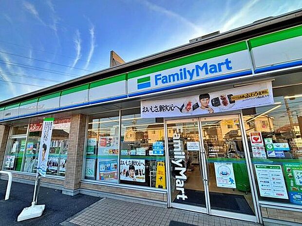 ファミリーマート入間東町店（約739m）