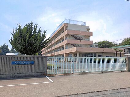 入間市立東町小学校 930ｍ(徒歩12分)
