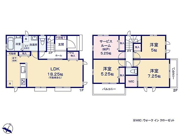 【3LDK+S】☆ウォークインクローゼット☆洋服や小物類など、目的に応じてすっきり美しい収納を実現します♪お子様との思い出もたくさん収納できますね♪