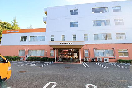 所沢白翔会病院 1517m(徒歩19分/車4分)